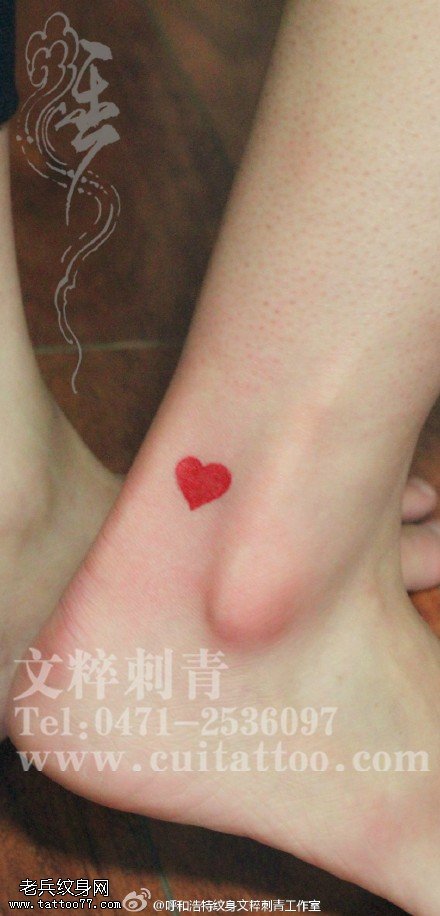 脚腕上的红心纹身图案