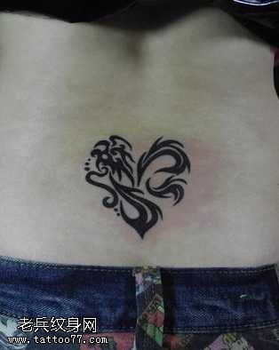 腰部部爱心图腾纹身图案