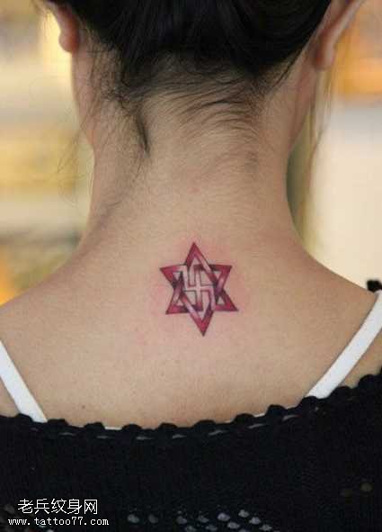 背部好看的彩色六芒星纹身图案