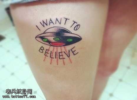 腿部彩色UFO可爱纹身图案