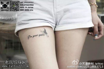 大腿上的字符纹身图案