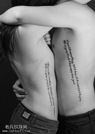 腰部情侣英文纹身图案