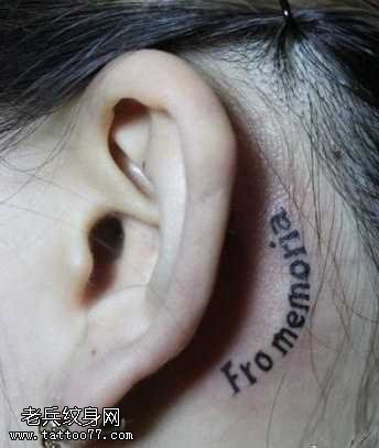 耳部图腾文字纹身图案