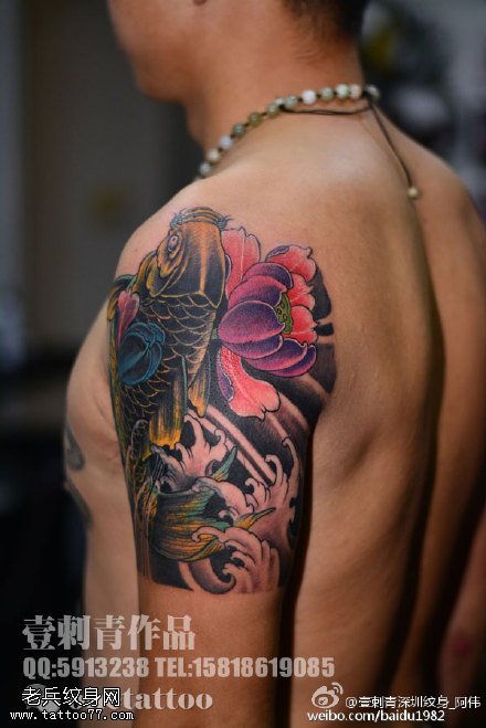 肩膀彩绘锦鲤莲花纹身图案