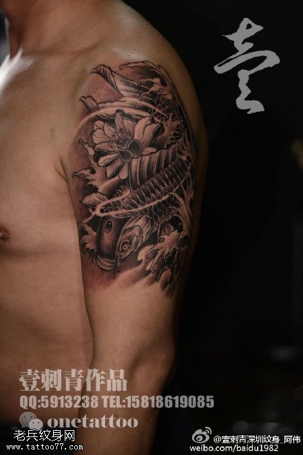 肩部锦鲤荷花纹身图案