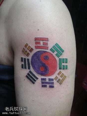 胳膊色彩繁多的八卦纹身图案