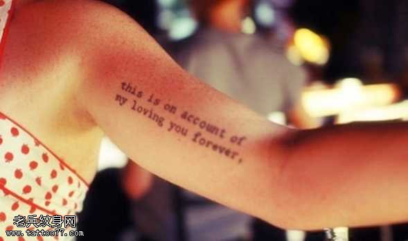 手臂唯美英文时尚纹身图案
