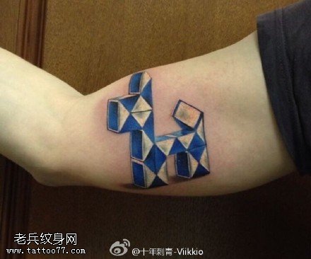 积木的狗狗纹身图案