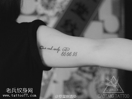 肩部清新的字符纹身图案