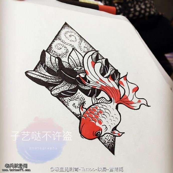 手稿点刺小金鱼纹身图案