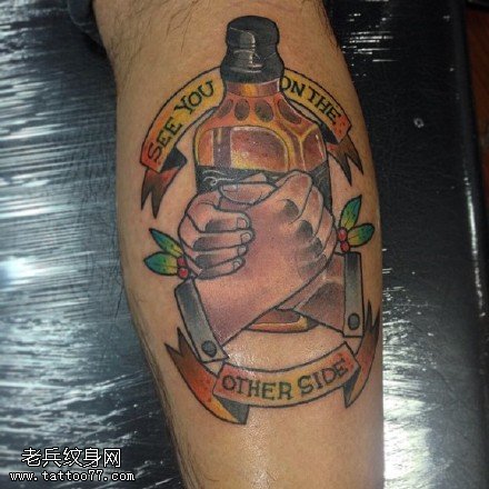 小腿的洋酒纹身图案
