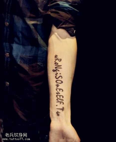 英文字符纹身图案