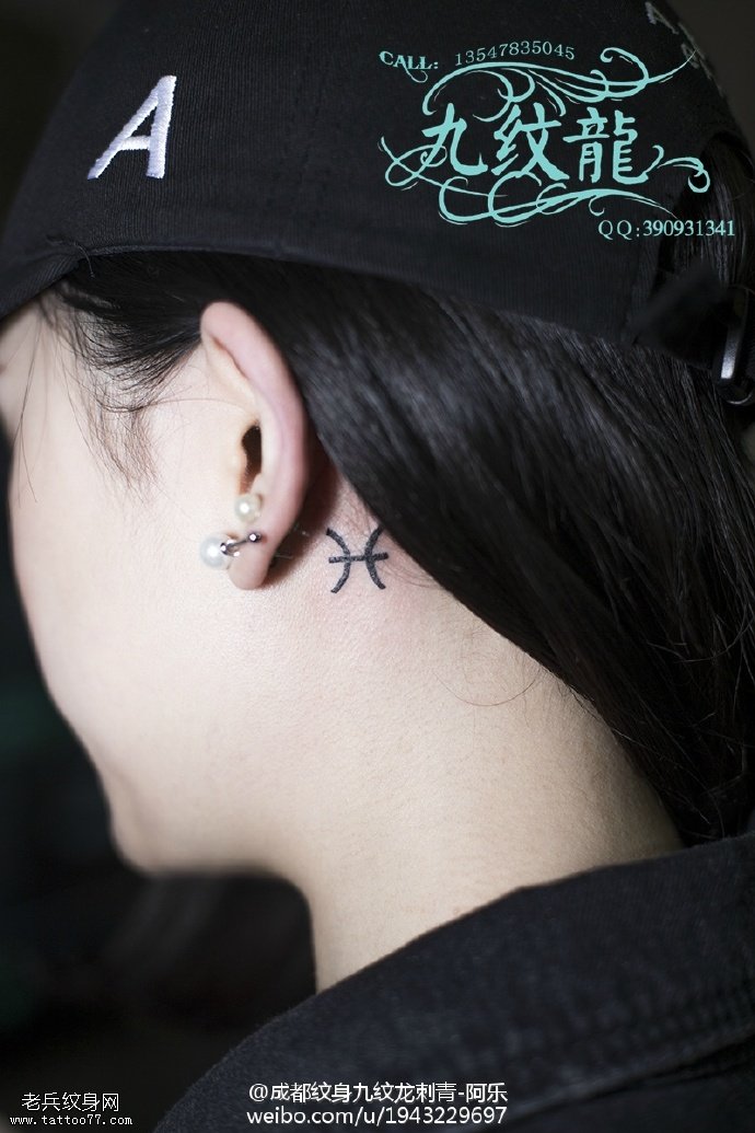 耳朵后的小图标纹身图案