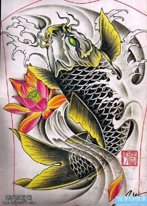 手稿鲤鱼纹身图案