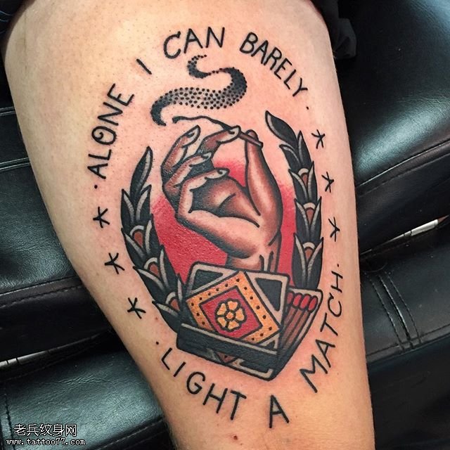大腿抽烟的手纹身图案
