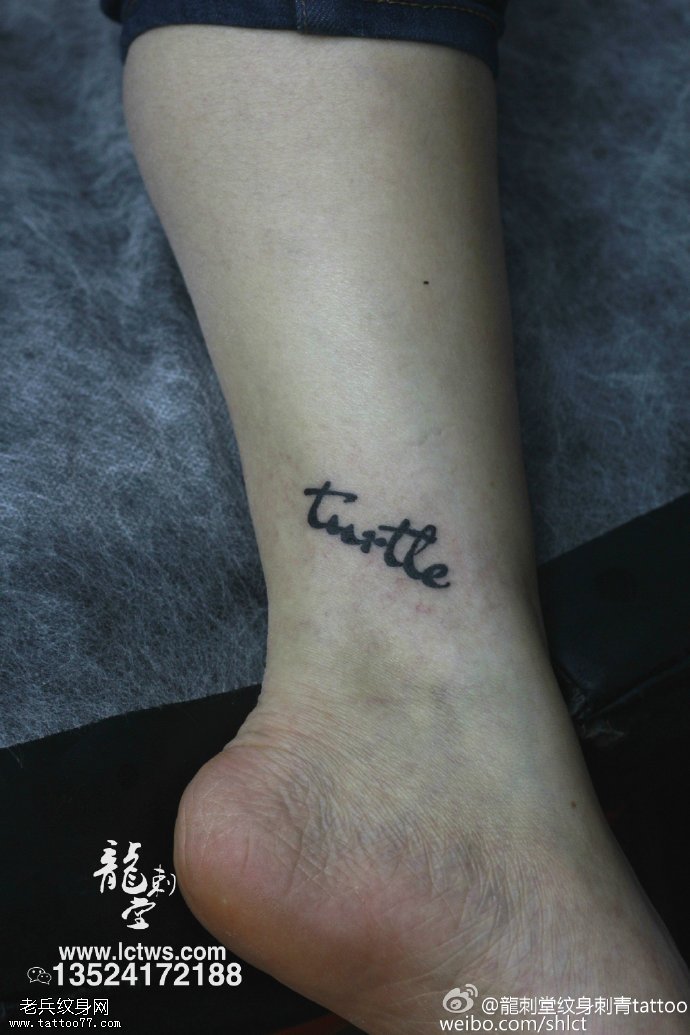 脚腕上的连体字符纹身图案