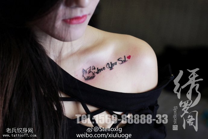 肩部的小兔子字符纹身图案