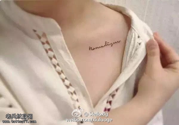 肩部清新连体字符纹身图案