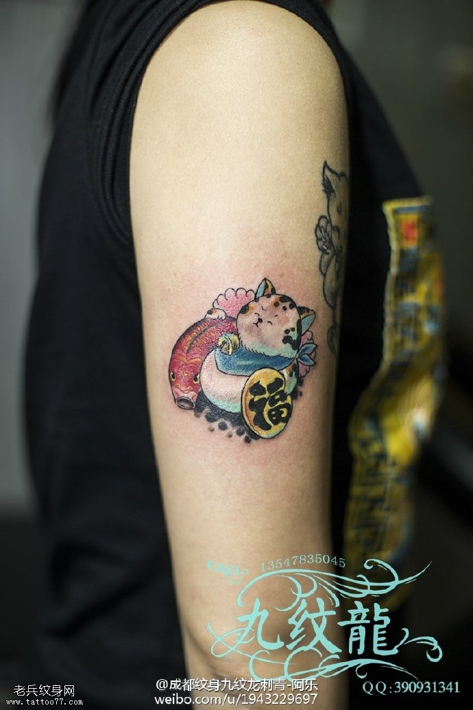 胳膊上的发财猫小鱼纹身图案
