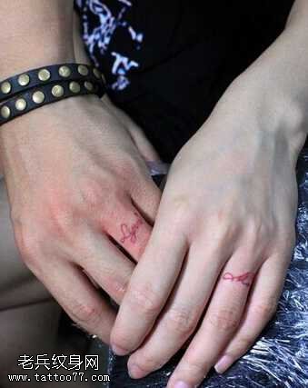 手指粉英文情侣纹身图案