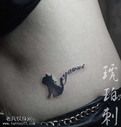 腰部流行的猫咪纹身图案