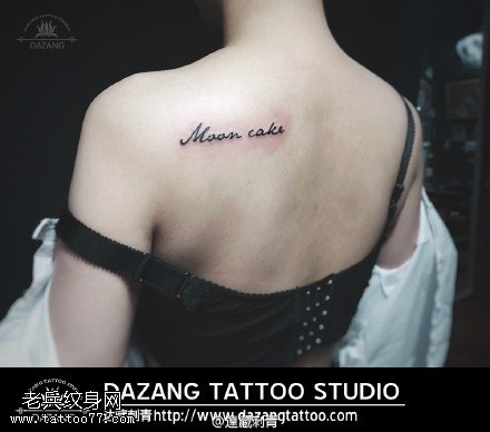 肩部清新的英文字符纹身图案