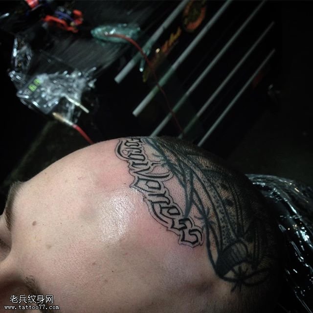 头部的英文纹身图案