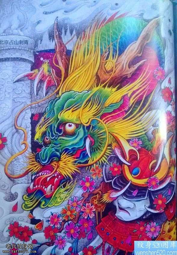 手稿日本龙武士纹身图案