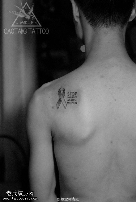 肩膀的丝带纹身图案