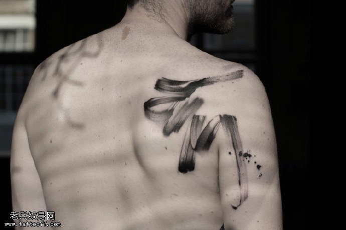 肩部的大毛笔字纹身图案