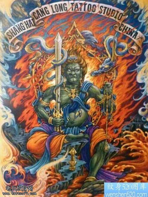 手稿不动明王纹身图案