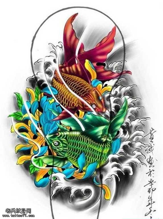 手稿一款彩色鱼纹身图案