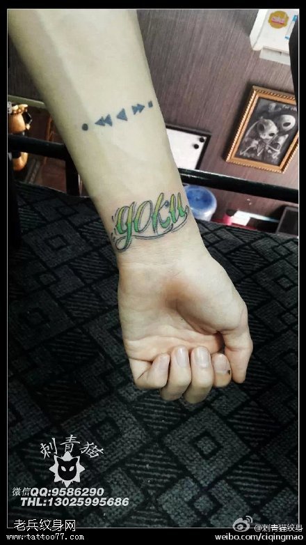 简单的英文字母纹身图案