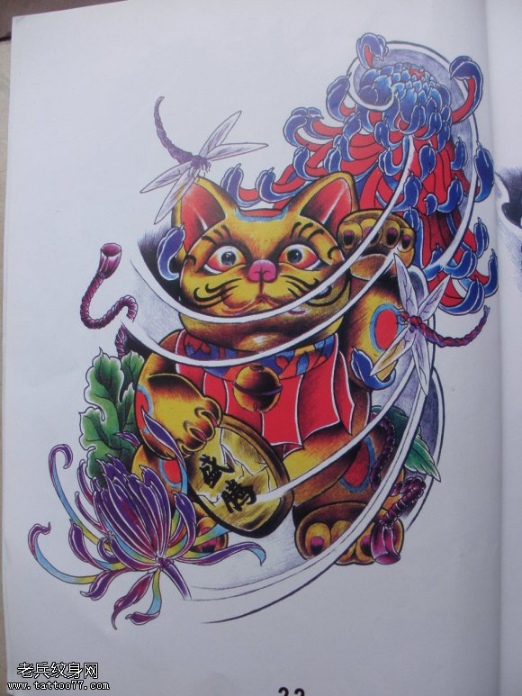 招财猫纹身图案