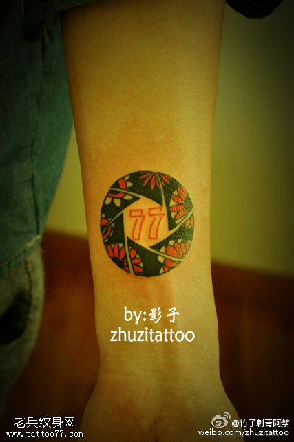 胳膊77数字波西米亚风纹身图案