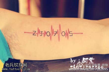 胳膊简单字母心电图纹身图案