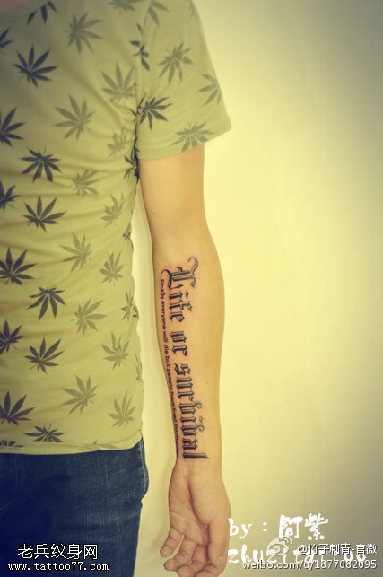 胳膊点刺巴洛克风格纹身图案