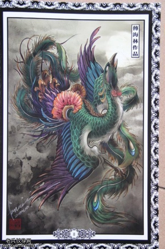 满背凤凰纹身图案