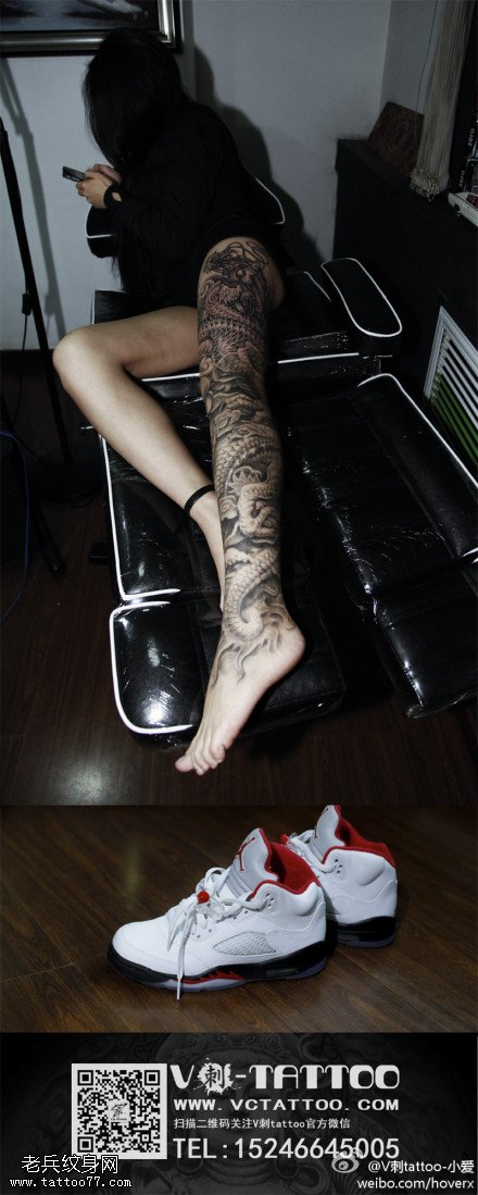 霸气龙纹身图案