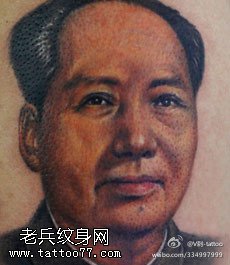 慈祥毛主席纹身图案