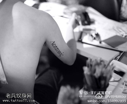 简单唯美符号纹身图案