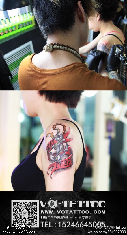 艳丽精致船锚纹身图案