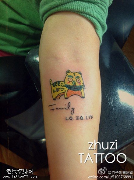 中国风布偶小老虎纹身图案