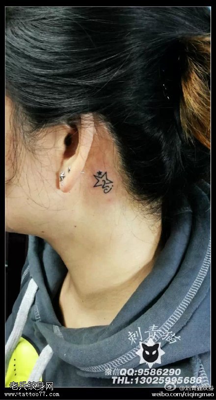 简约清新的五角星纹身图案