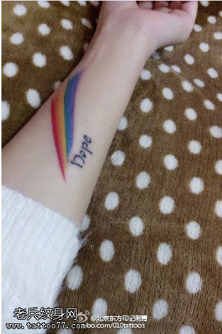 精美的小彩虹纹身图案