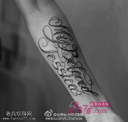 简单好看的花体英文纹身图案