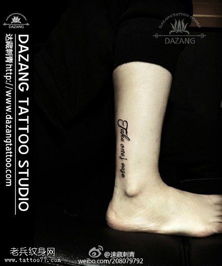 清爽简洁的花体英文纹身图案