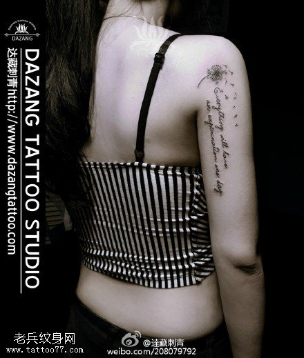 自由的向往蒲公英英文纹身图案