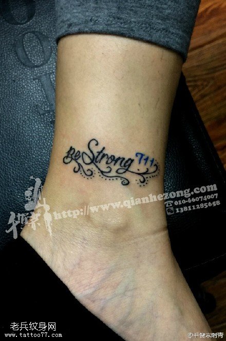 清爽的花体英文纹身图案