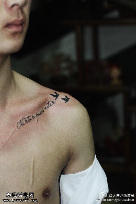 潮流时尚的花体英文纹身图案